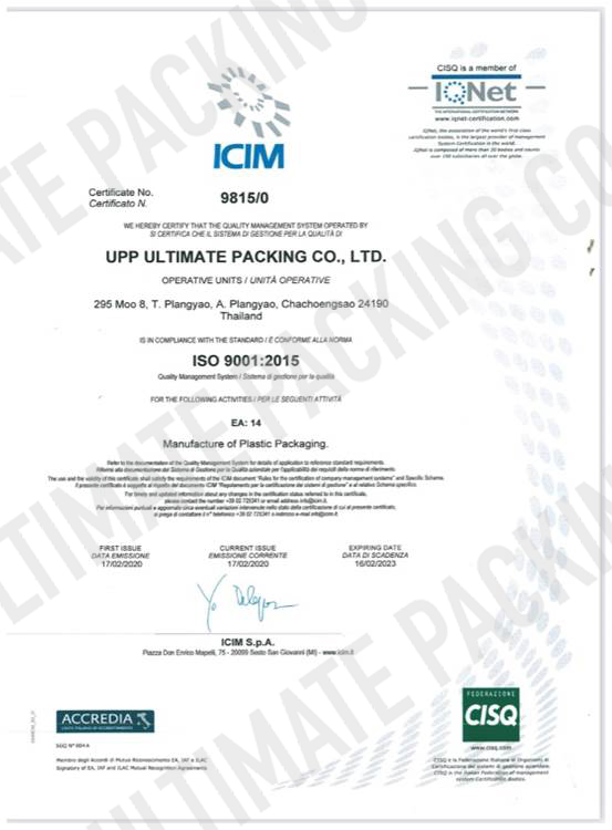 บริษัท ยูพีพี อัลทิเมท แพคกิ้ง จำกัด